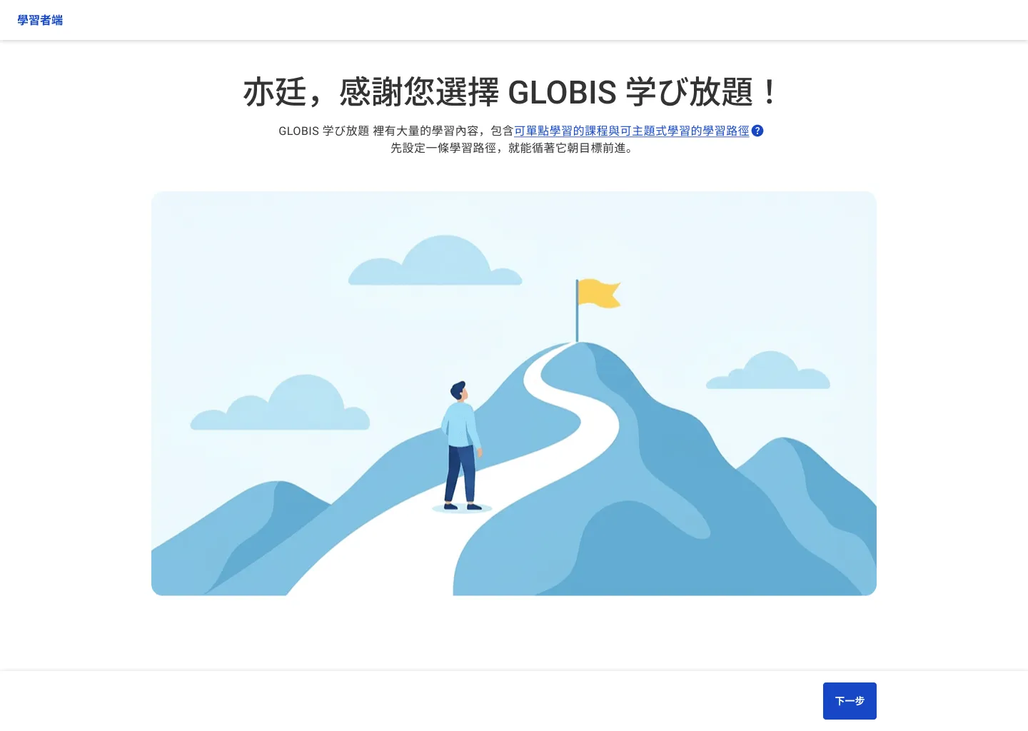 插圖原稿由我繪製，這裡放的是重製版。